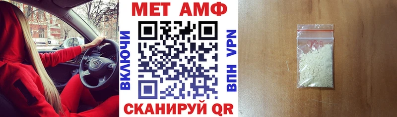 Амфетамин Розовый  Абаза 