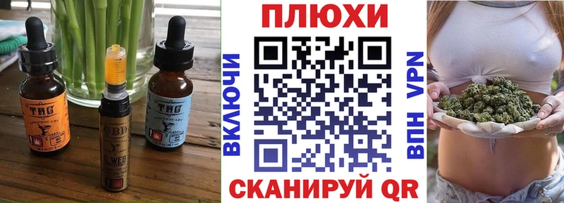 Печенье с ТГК марихуана  купить  сайты  Абаза 
