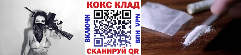 дарнет шоп  Абаза  KRAKEN ONION  Cocaine VHQ 