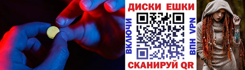 сколько стоит  Абаза  блэк спрут сайт  Экстази диски 