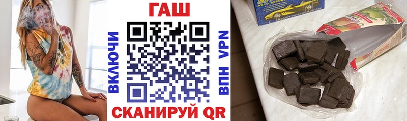 это официальный сайт  Абаза  Гашиш хэш 