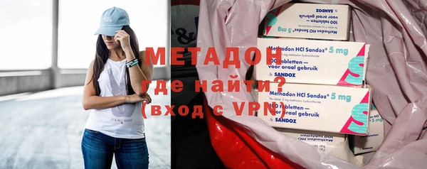 гашишное масло Лихославль
