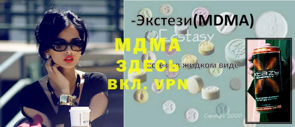 COCAINE Майский