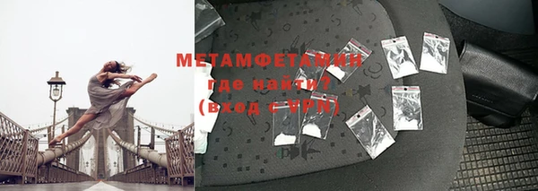 стафф Магас