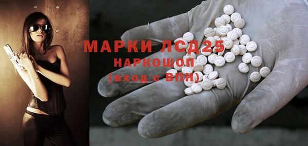 гашишное масло Лихославль