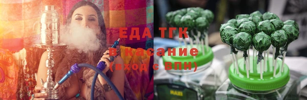 ГАЛЛЮЦИНОГЕННЫЕ ГРИБЫ Магадан