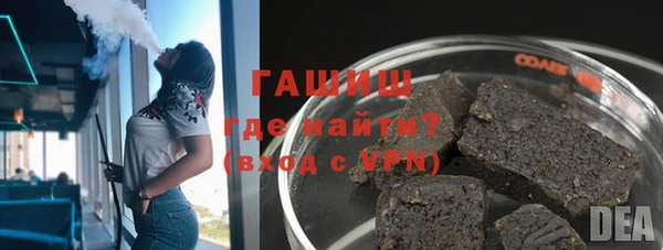 стафф Магас