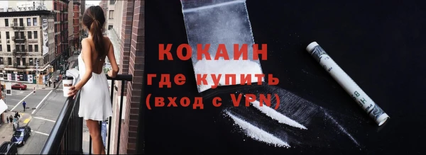 COCAINE Майский