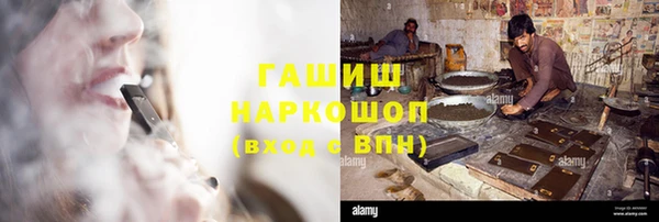 гашишное масло Лихославль
