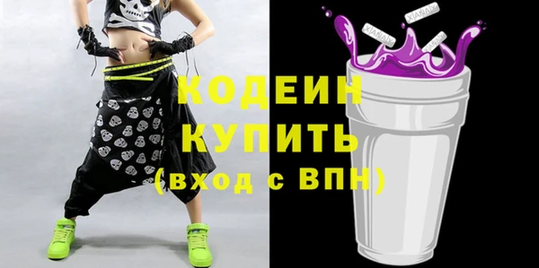 экстази Пролетарск