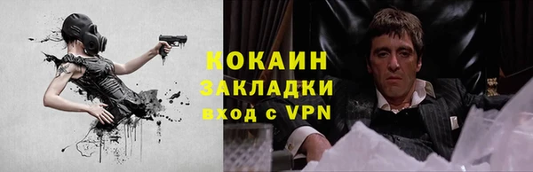 каннабис Липки