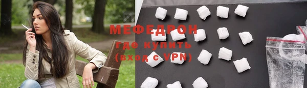 стафф Магас