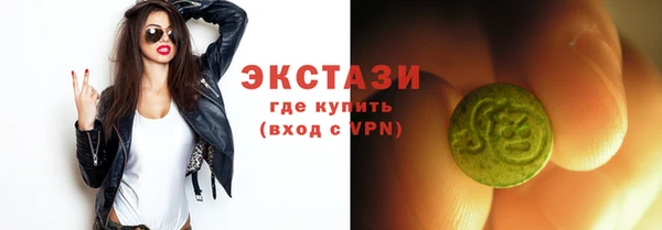 гашишное масло Лихославль