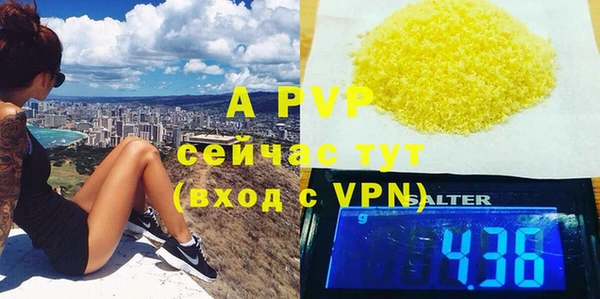 apvp Лиски