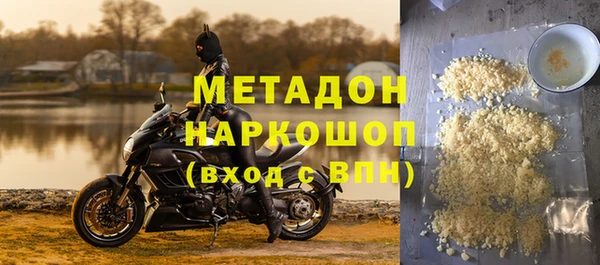 ГАЛЛЮЦИНОГЕННЫЕ ГРИБЫ Магадан