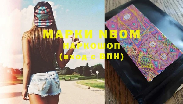 стафф Магас