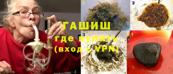 ГАЛЛЮЦИНОГЕННЫЕ ГРИБЫ Магадан