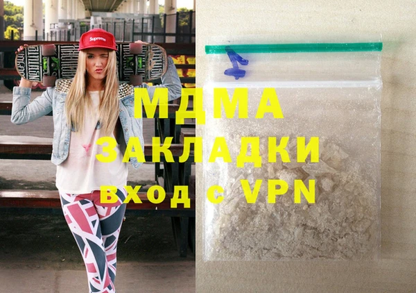 ГАЛЛЮЦИНОГЕННЫЕ ГРИБЫ Магадан