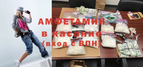 гашишное масло Лихославль