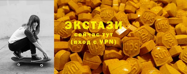 мдма Протвино