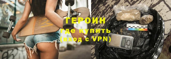 ГАЛЛЮЦИНОГЕННЫЕ ГРИБЫ Магадан