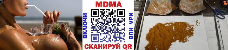 MDMA VHQ  как найти закладки  Абаза 