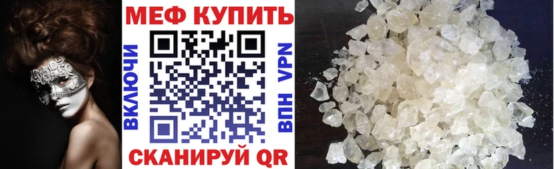 наркотики  Абаза  МЯУ-МЯУ кристаллы 