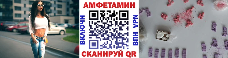 МЕТАМФЕТАМИН мет Абаза