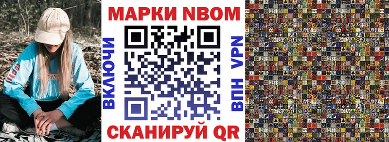 Наркотические марки 1,8мг Абаза