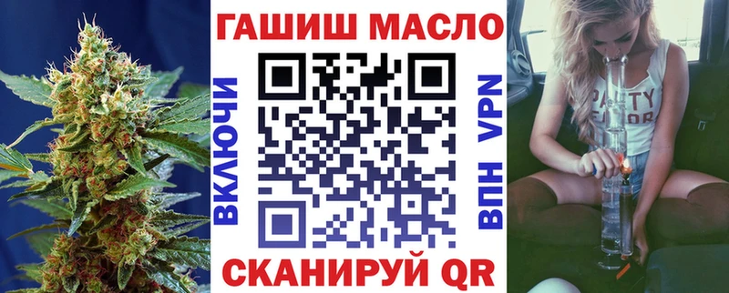 ТГК концентрат  МЕГА как зайти  Абаза 